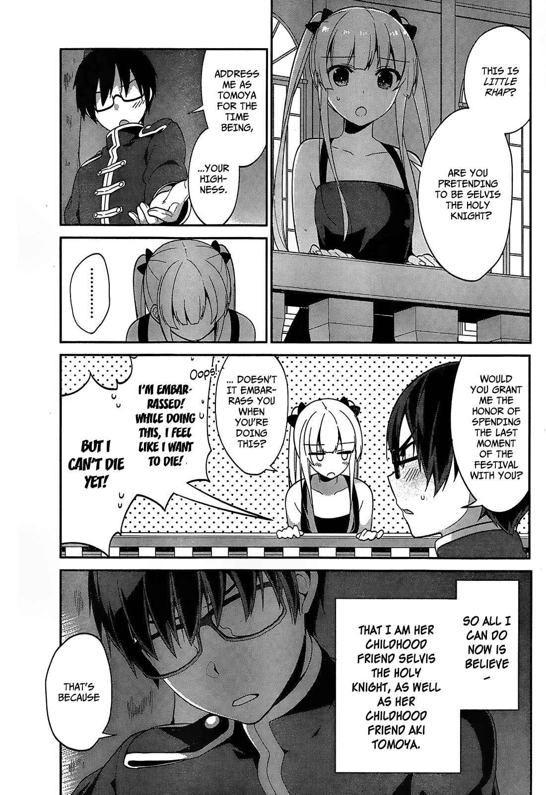 Page 6 Chapter 13 Saenai Kanojo (Heroine) no Sodatekata ~egoistic-lily~
