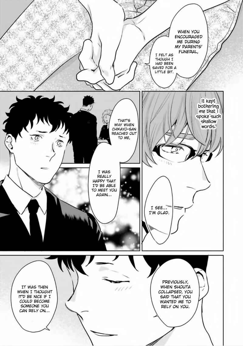 Page 18 Chapter 4 Bokura no Issho Kurashi