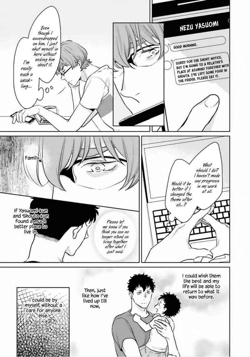 Page 24 Chapter 4 Bokura no Issho Kurashi