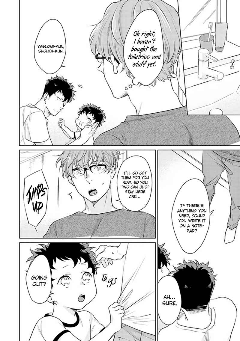 Page 15 Chapter 1 Bokura no Issho Kurashi