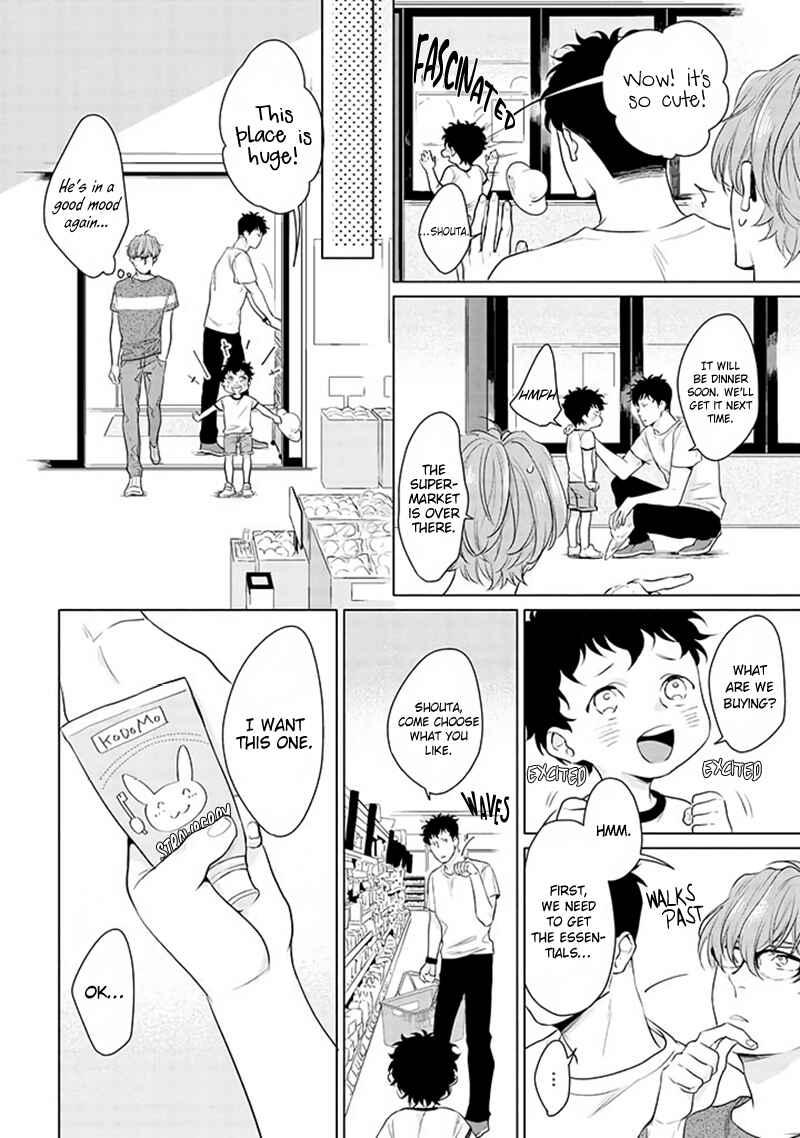 Page 17 Chapter 1 Bokura no Issho Kurashi