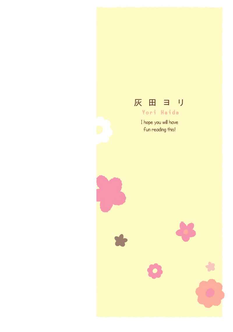 Page 2 Chapter 1 Bokura no Issho Kurashi