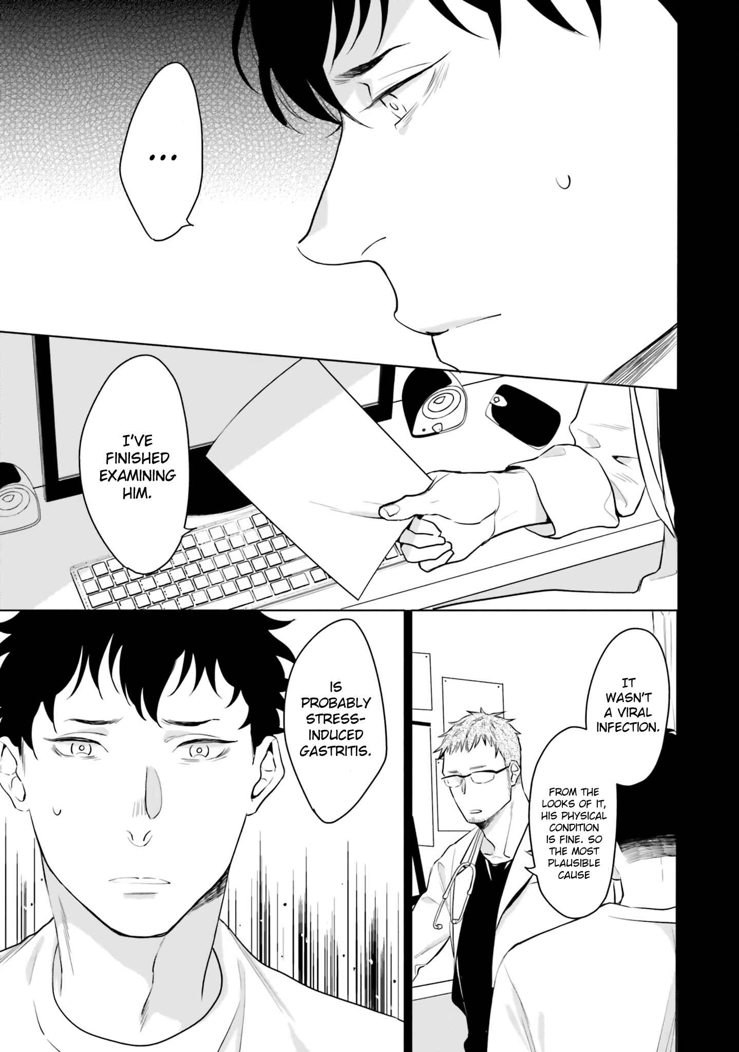 Page 5 Chapter 3 Bokura no Issho Kurashi