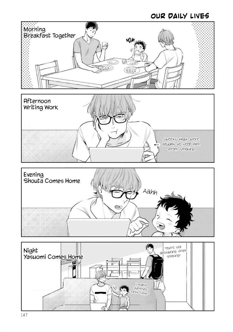 Page 4 Chapter 5.5 Bokura no Issho Kurashi