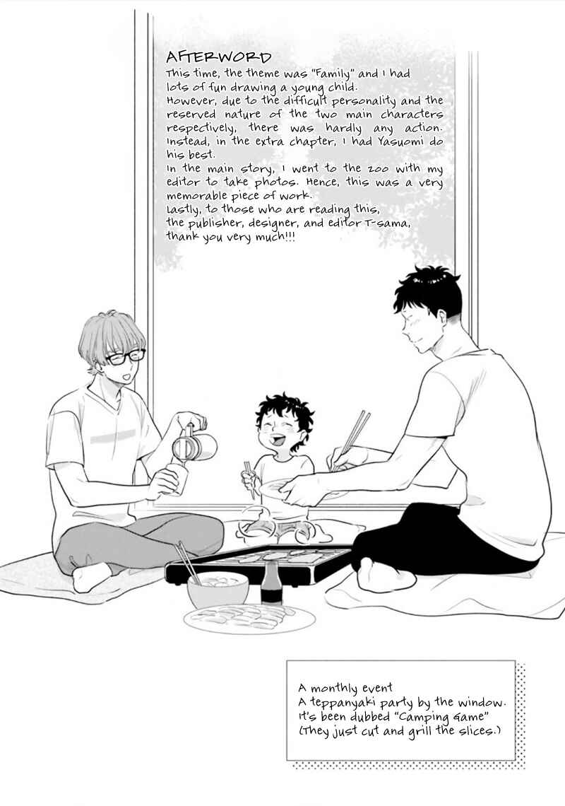 Page 7 Chapter 5.5 Bokura no Issho Kurashi