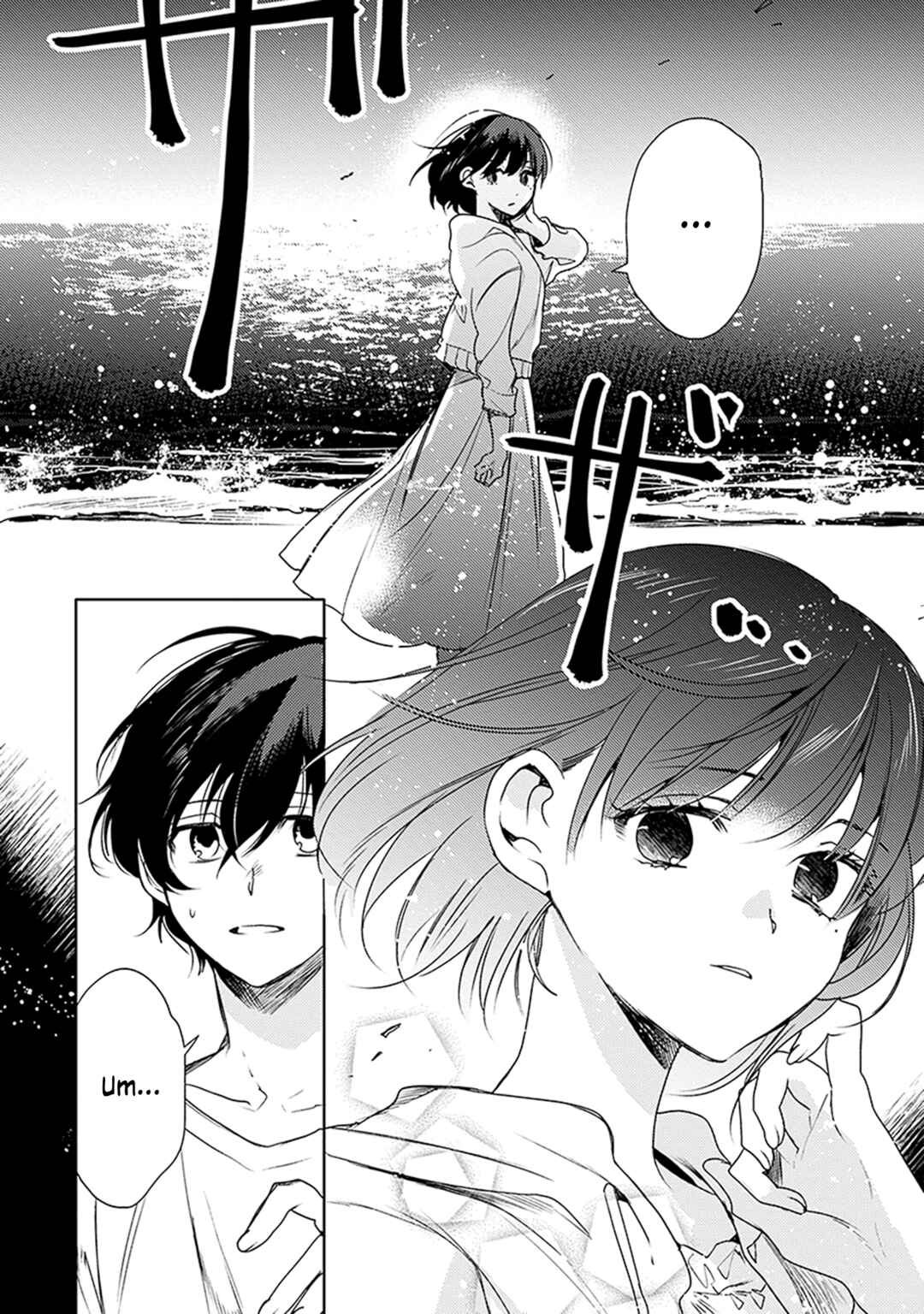 Page 14 Chapter 1 Inakunare, Gunjou
