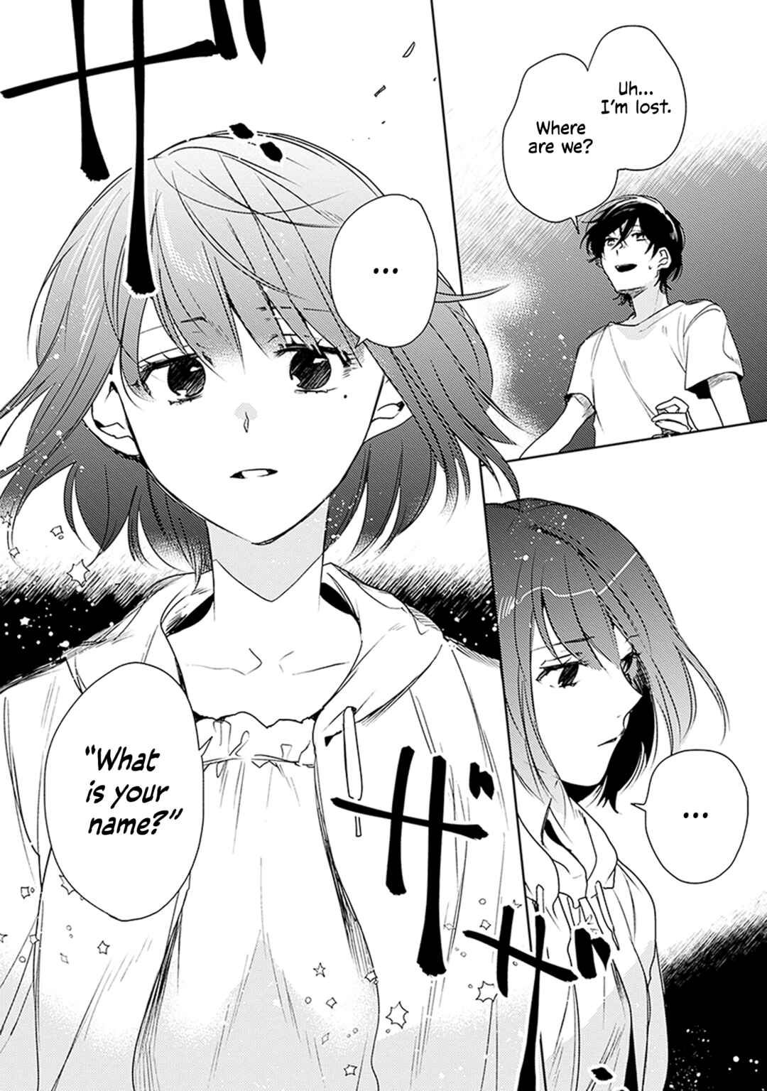 Page 15 Chapter 1 Inakunare, Gunjou
