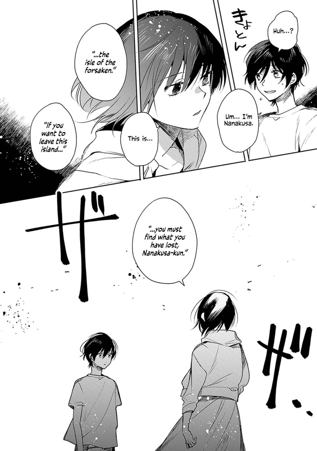 Page 16 Chapter 1 Inakunare, Gunjou