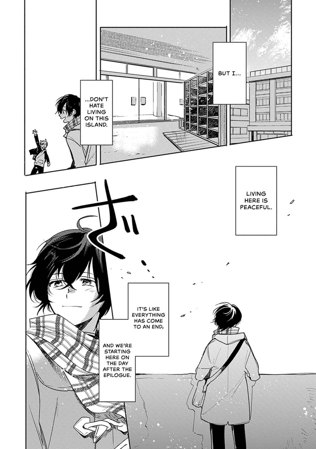 Page 19 Chapter 1 Inakunare, Gunjou