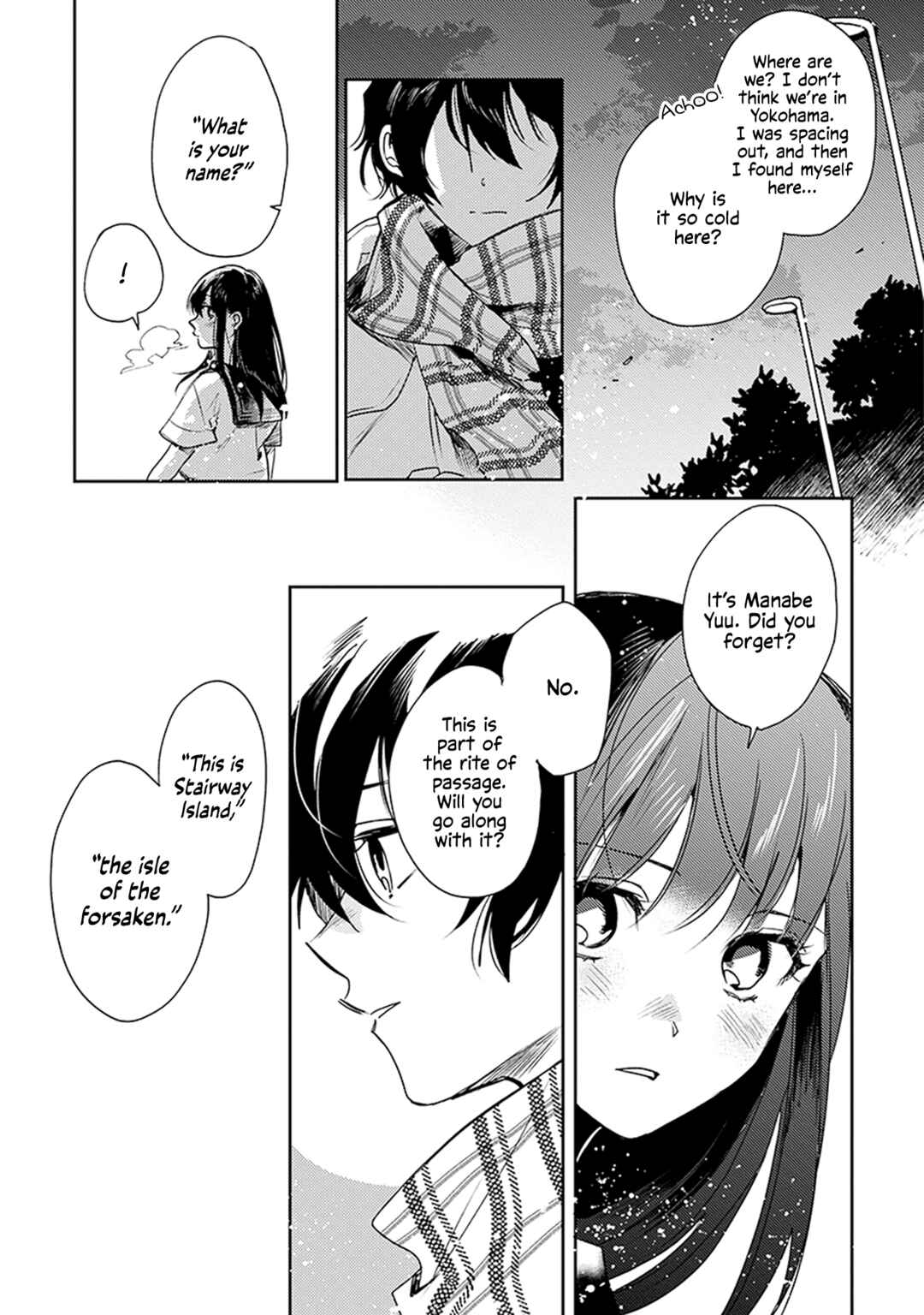 Page 25 Chapter 1 Inakunare, Gunjou