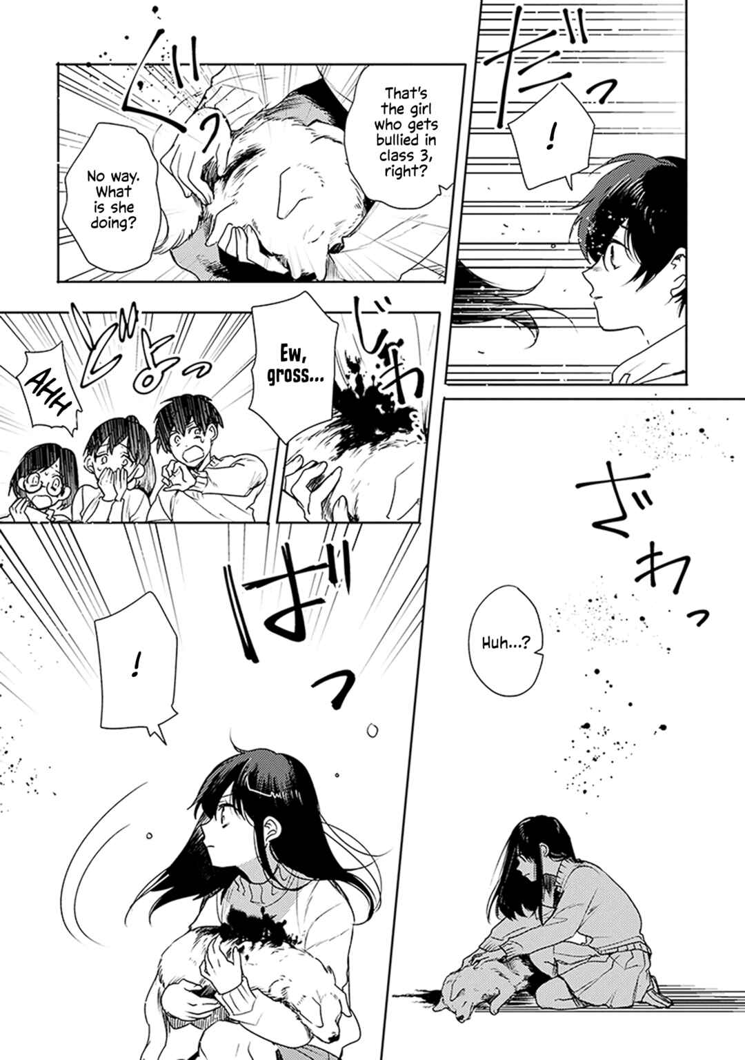 Page 4 Chapter 1 Inakunare, Gunjou