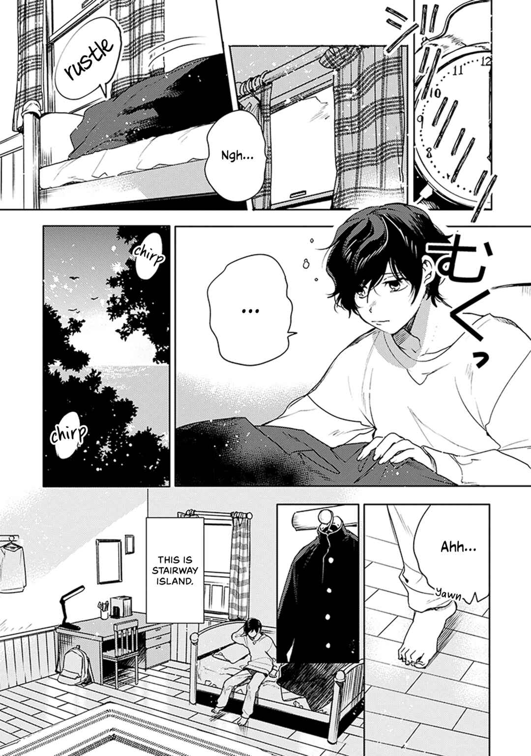 Page 7 Chapter 1 Inakunare, Gunjou