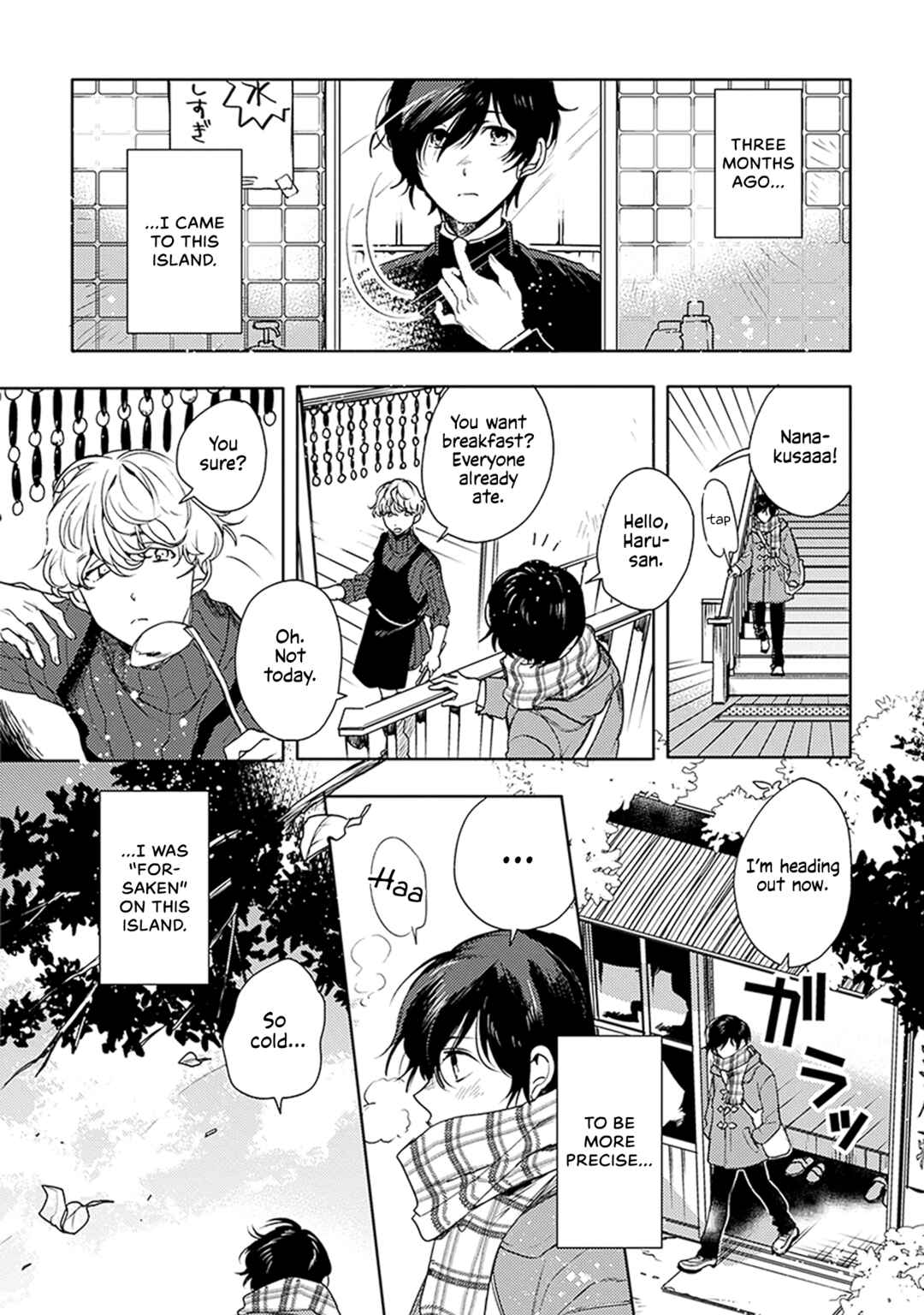 Page 9 Chapter 1 Inakunare, Gunjou