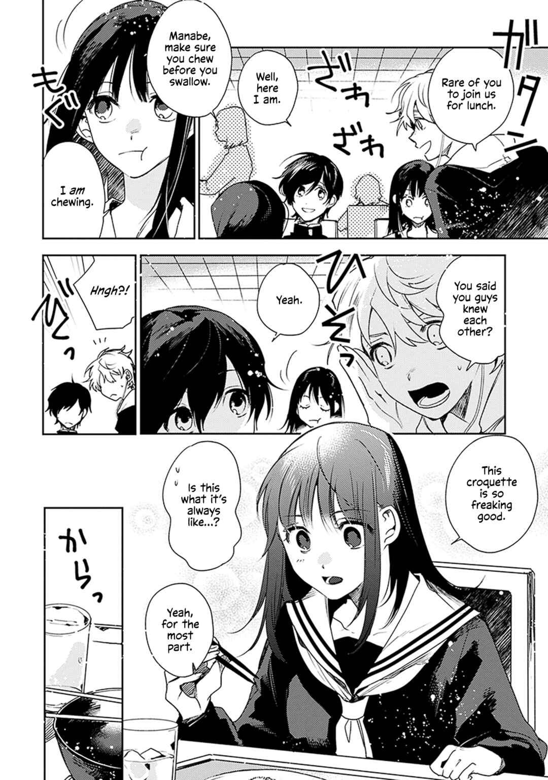 Page 12 Chapter 2 Inakunare, Gunjou