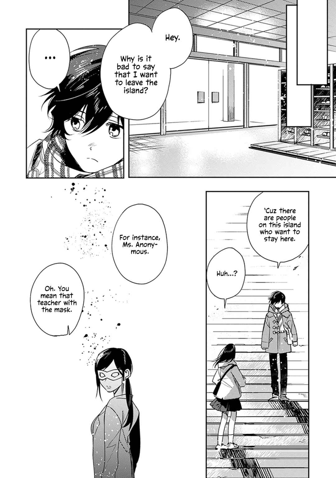 Page 14 Chapter 2 Inakunare, Gunjou