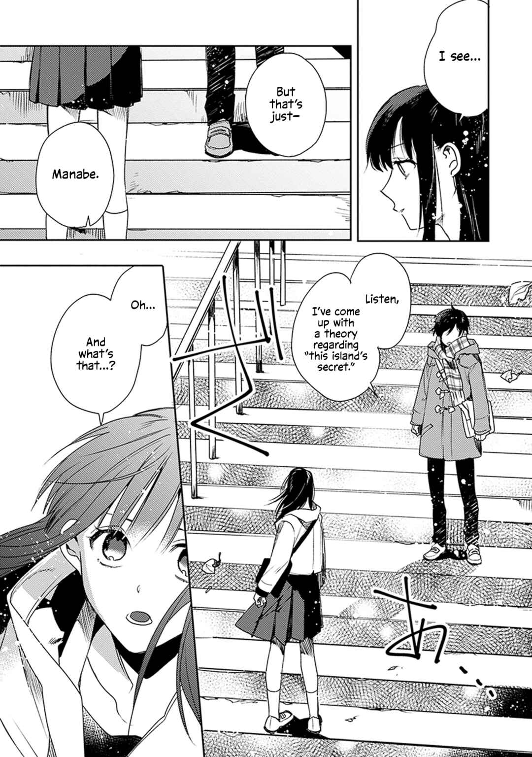 Page 16 Chapter 2 Inakunare, Gunjou