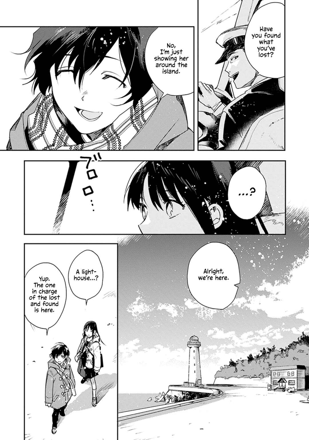 Page 19 Chapter 2 Inakunare, Gunjou