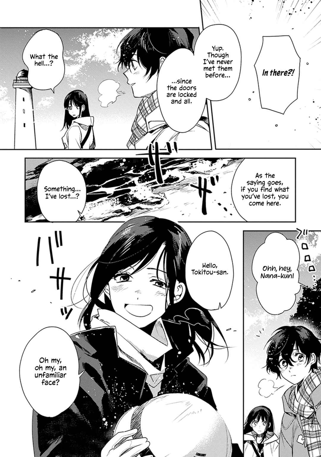 Page 20 Chapter 2 Inakunare, Gunjou