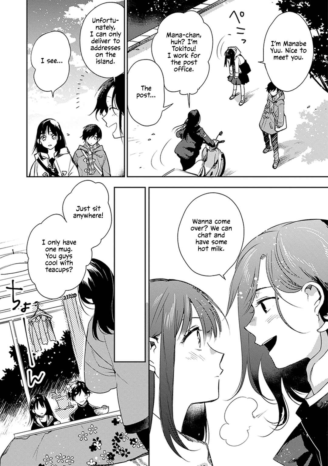 Page 21 Chapter 2 Inakunare, Gunjou