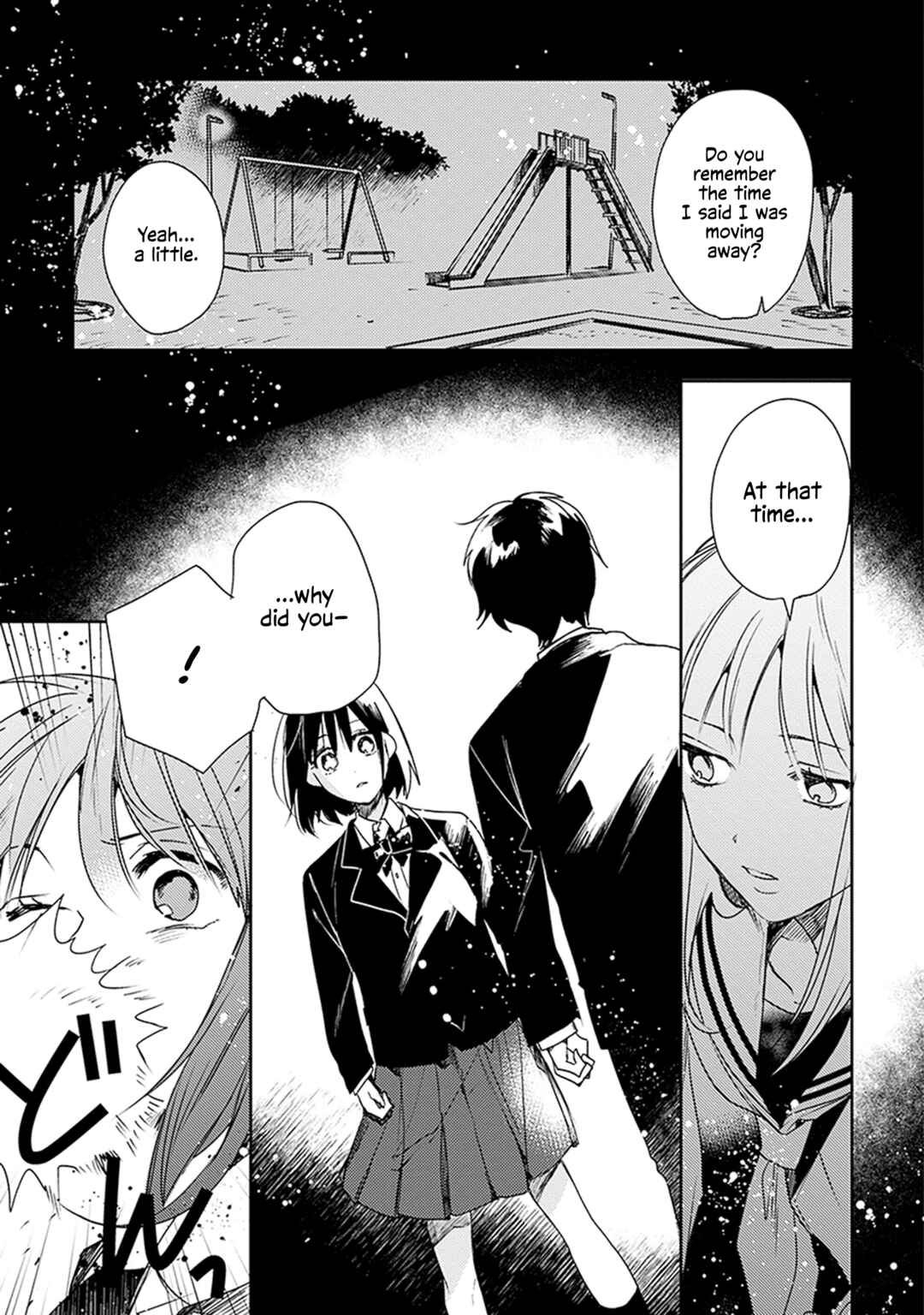 Page 27 Chapter 2 Inakunare, Gunjou
