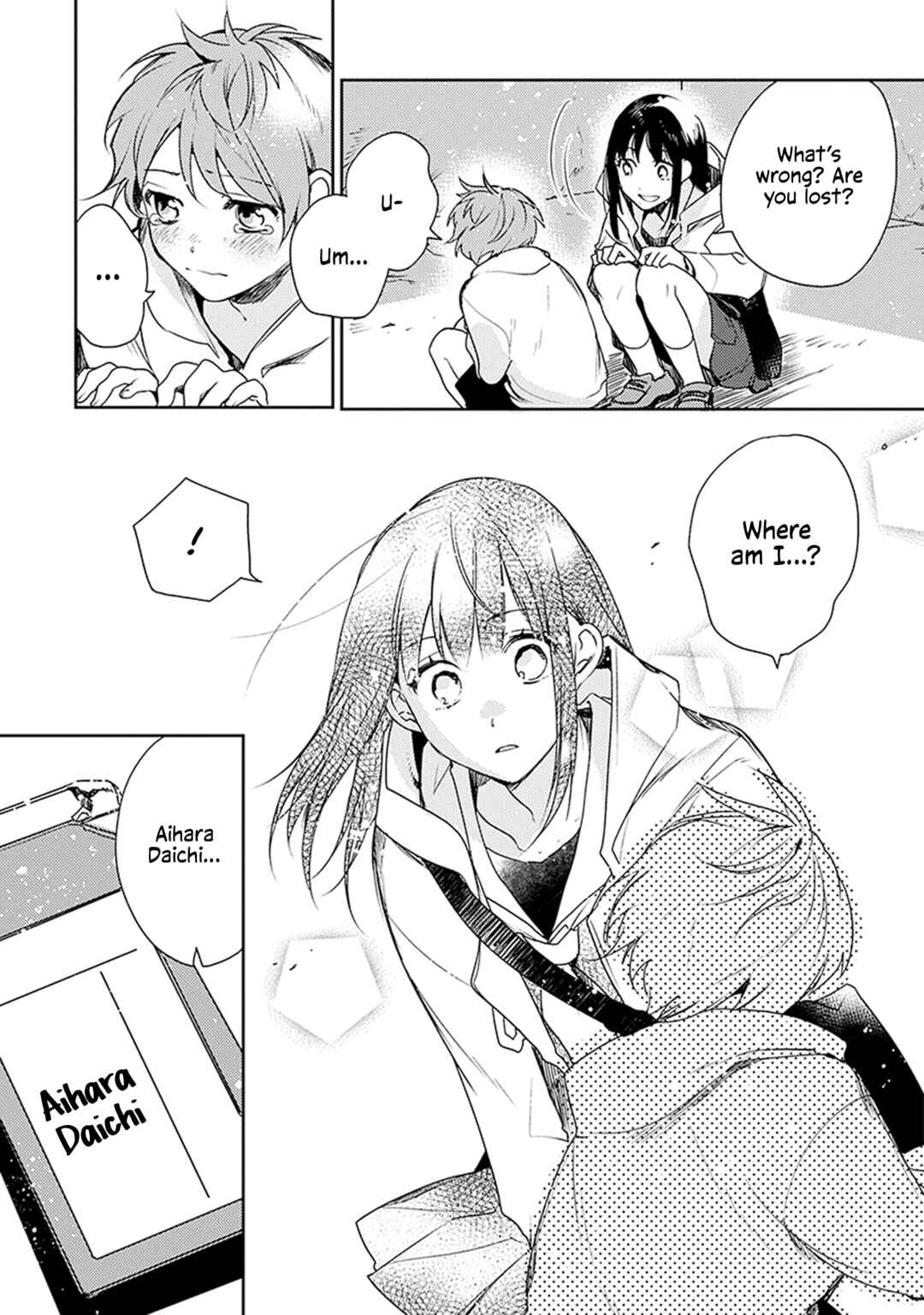 Page 29 Chapter 2 Inakunare, Gunjou