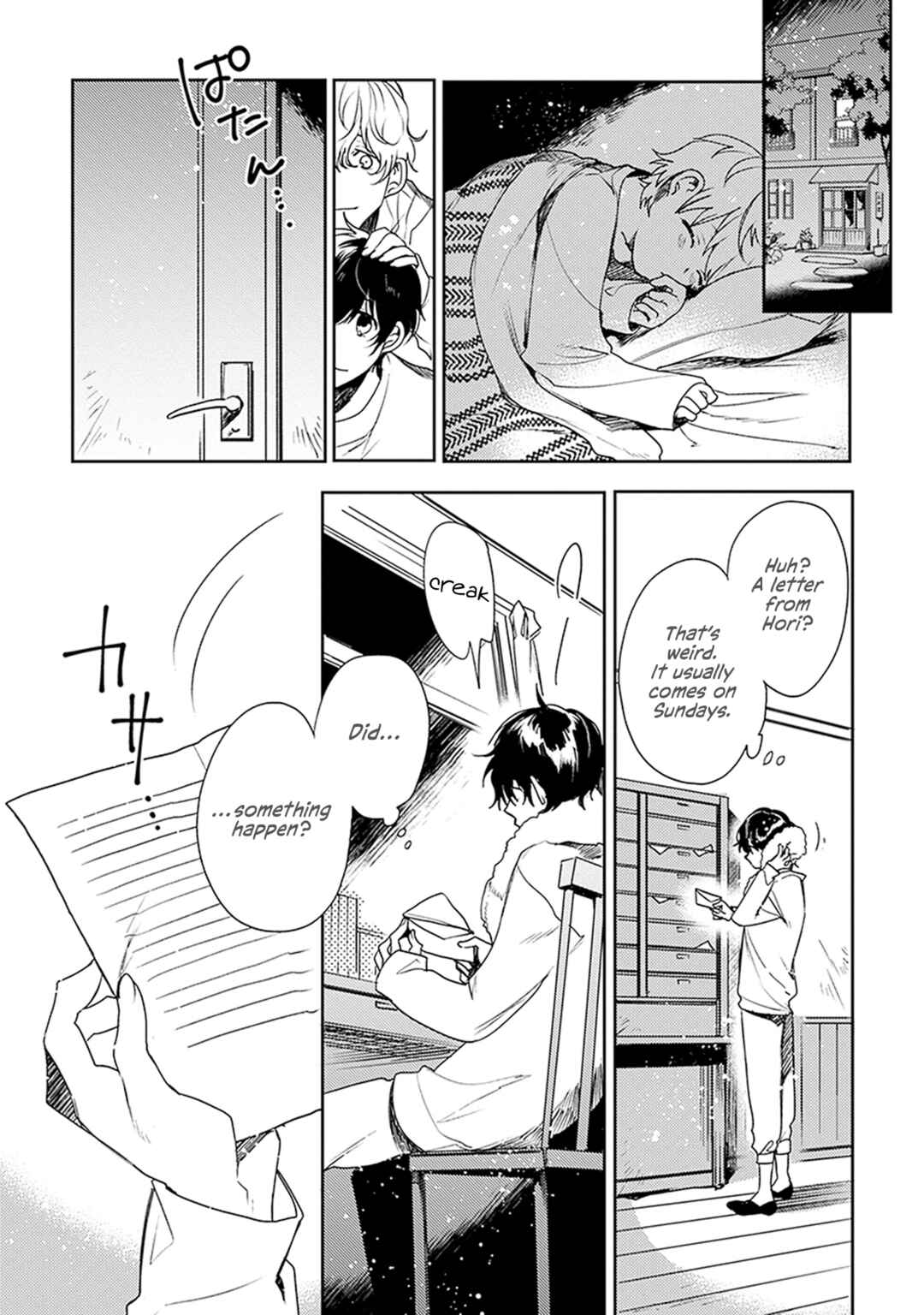 Page 35 Chapter 2 Inakunare, Gunjou