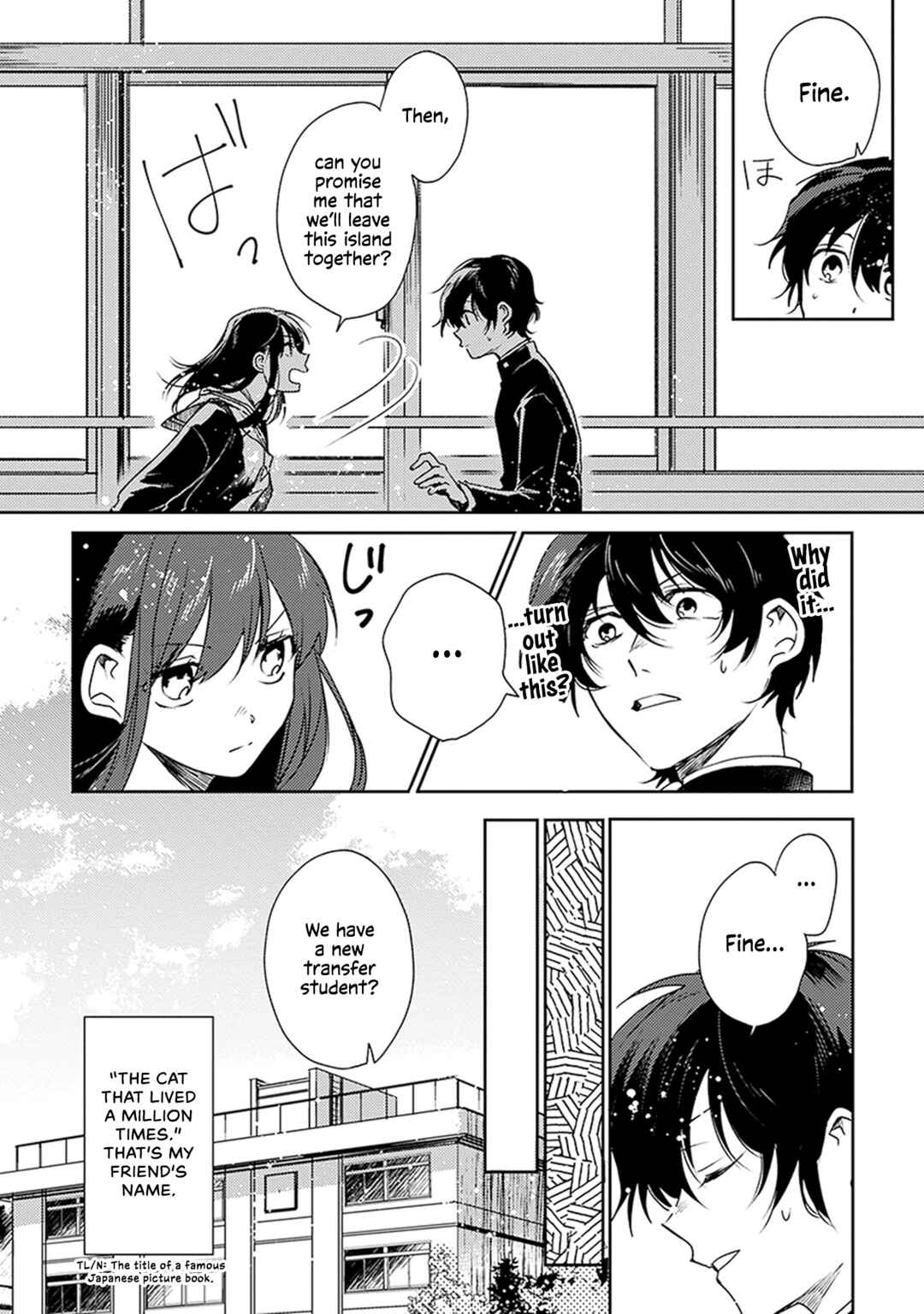 Page 5 Chapter 2 Inakunare, Gunjou