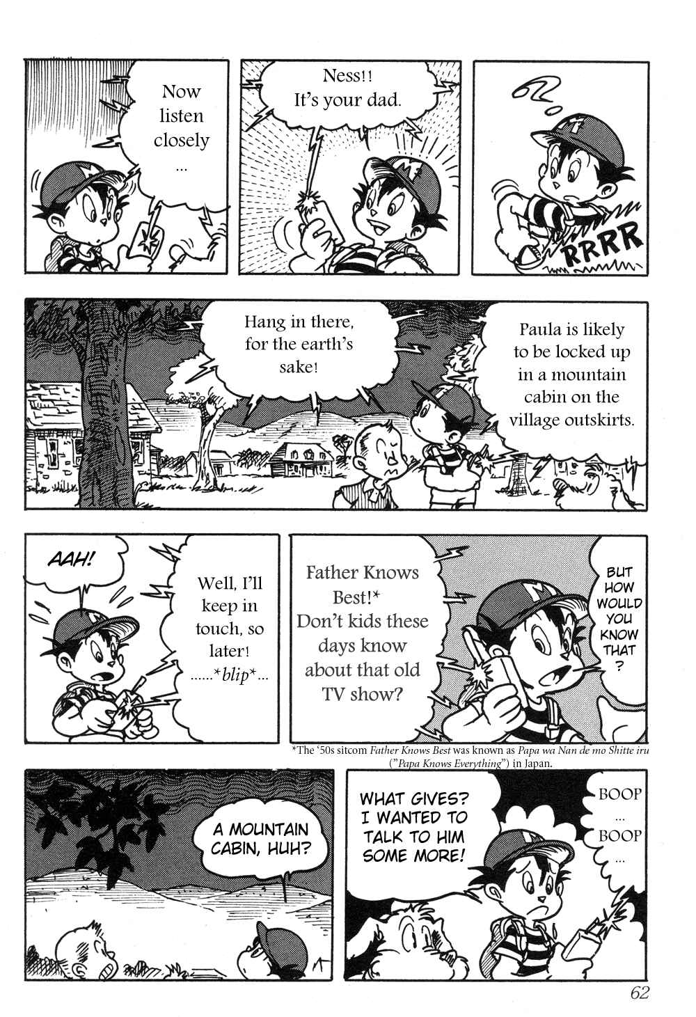 Page 12 Chapter 4 Earthbound - Giygas Strikes Back
