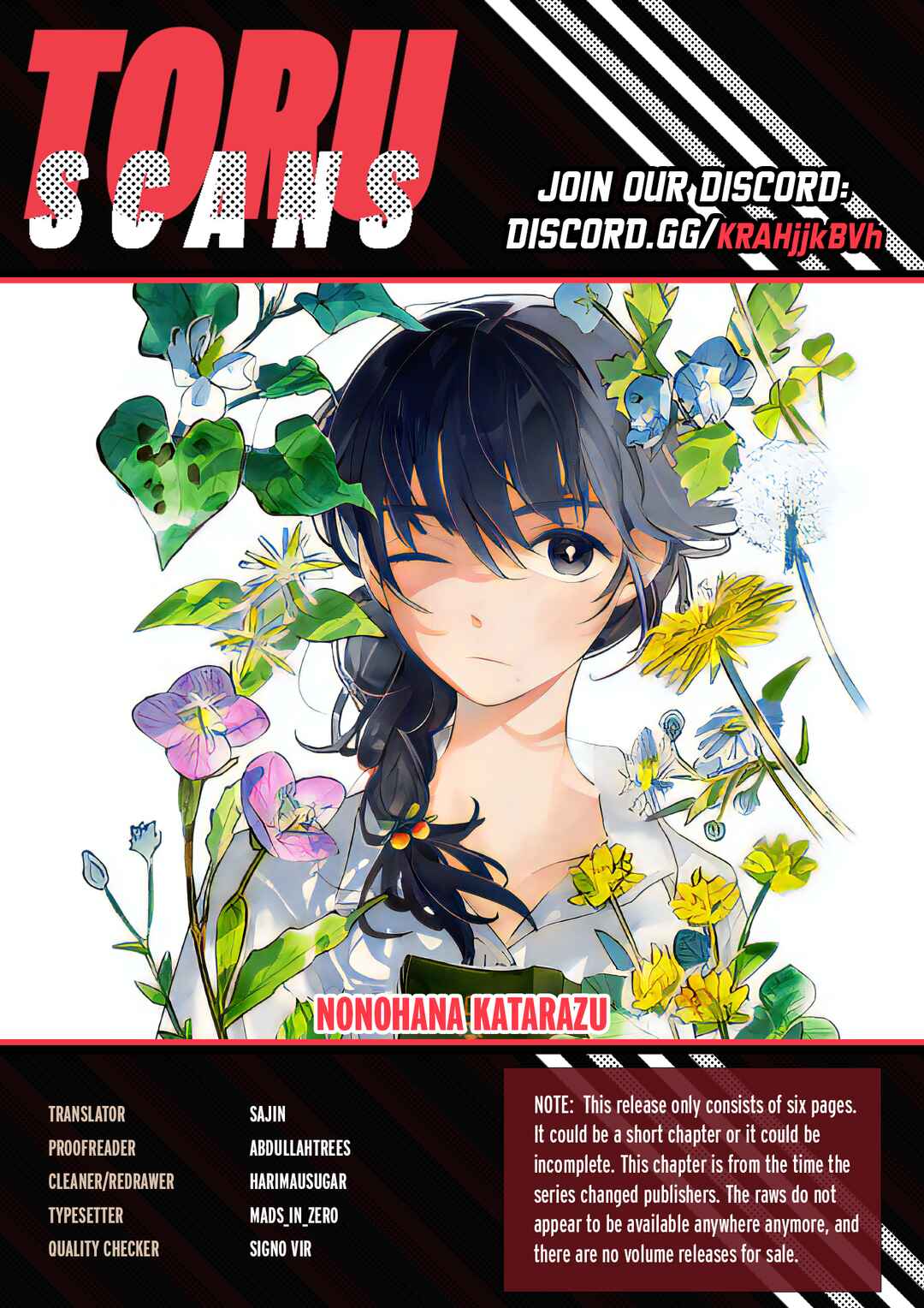 Page 1 Chapter 7 Nonohana Katarazu