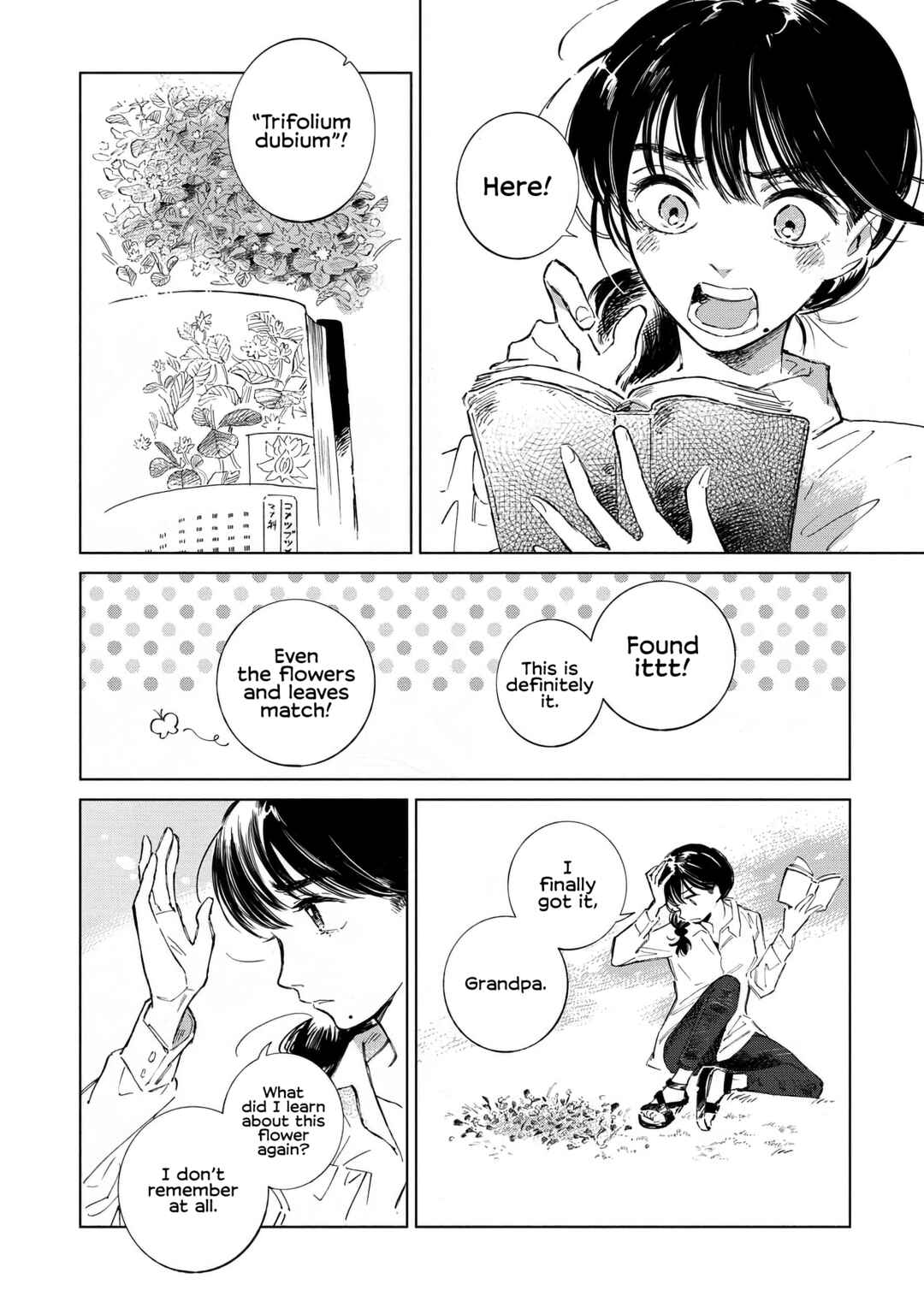 Page 9 Chapter 1 Nonohana Katarazu