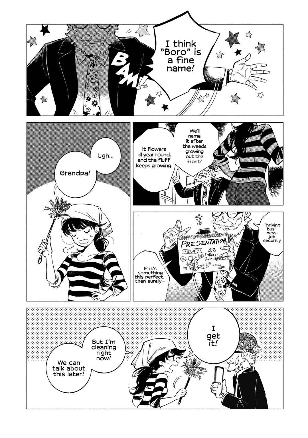 Page 13 Chapter 2 Nonohana Katarazu