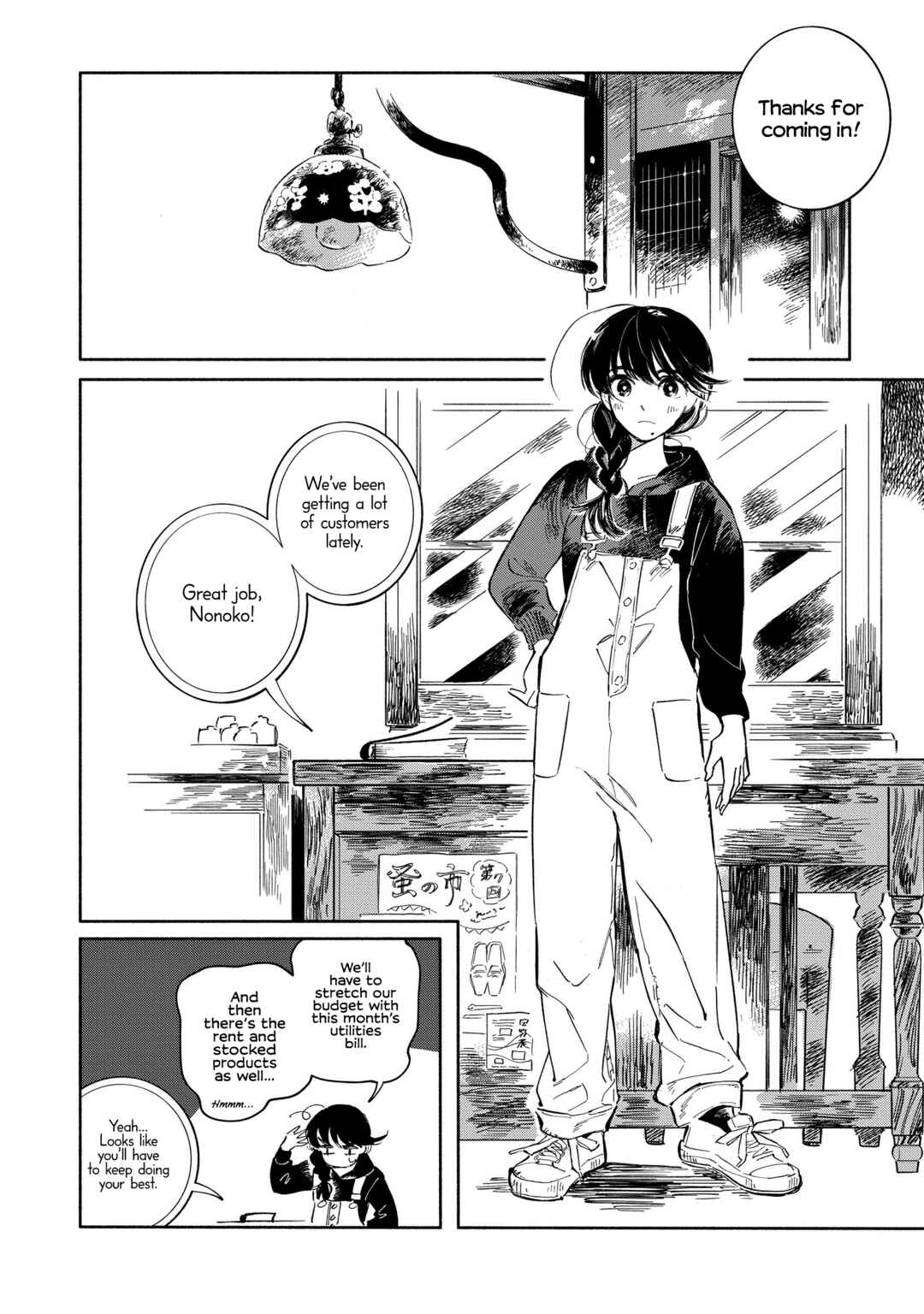 Page 7 Chapter 2 Nonohana Katarazu