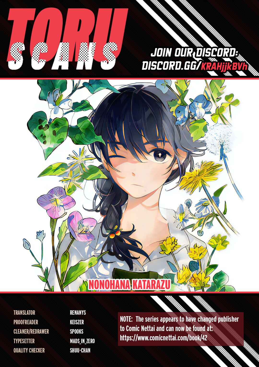 Page 1 Chapter 3 Nonohana Katarazu