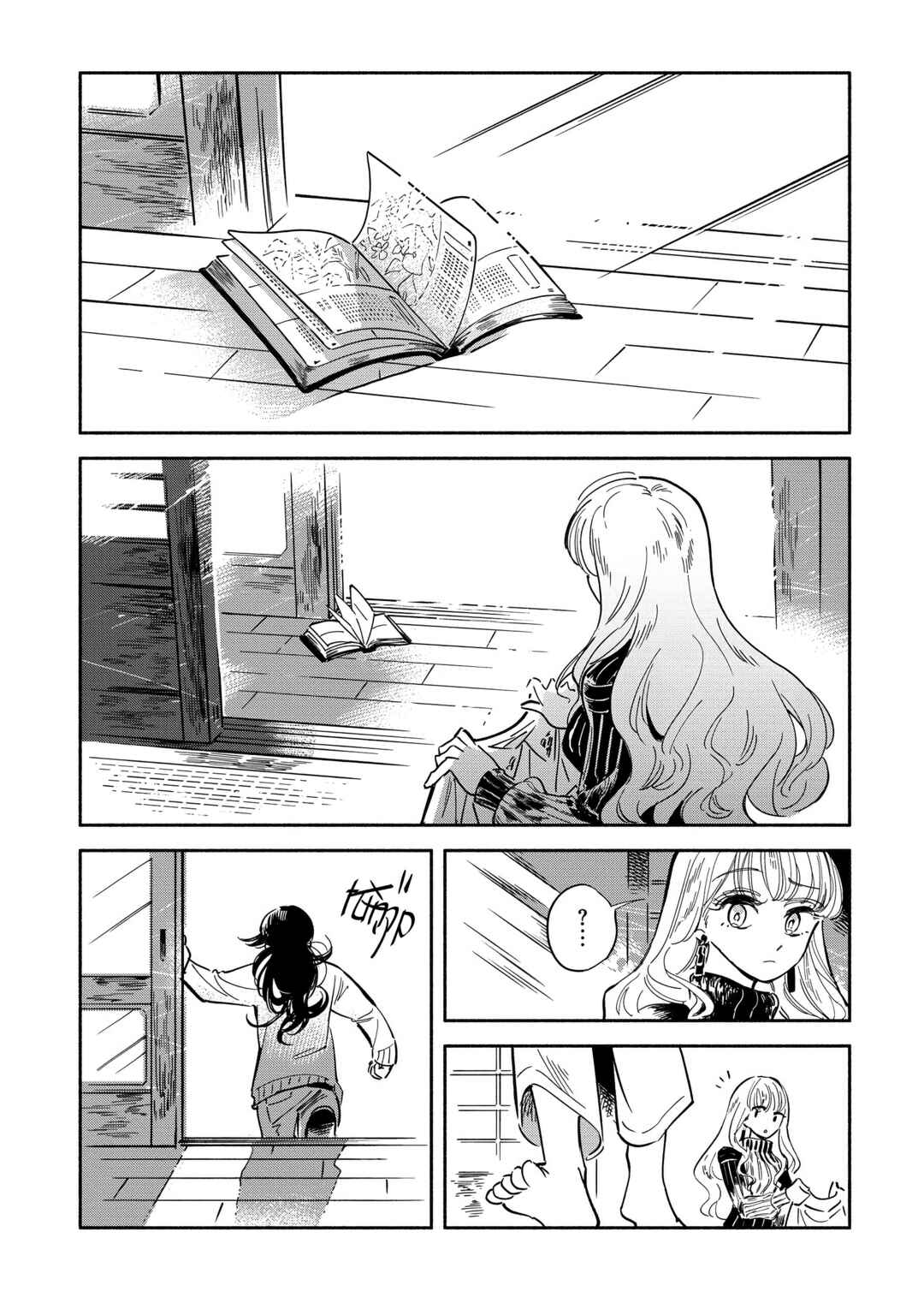 Page 15 Chapter 3 Nonohana Katarazu
