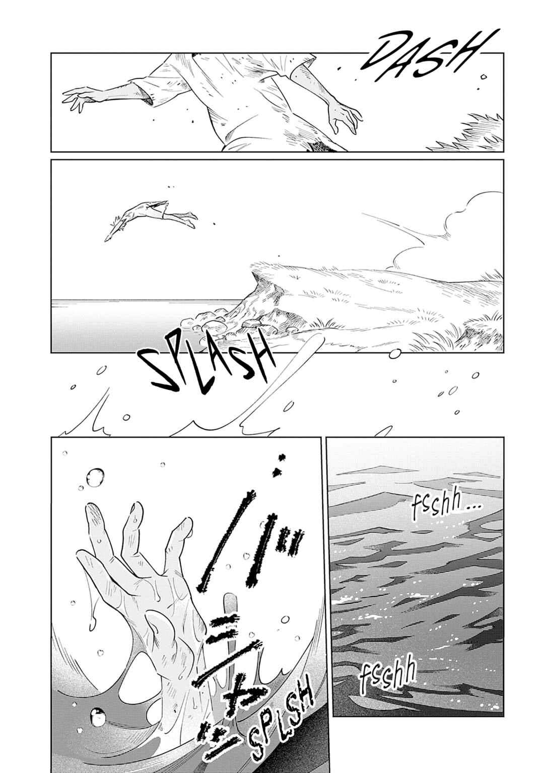Page 15 Chapter 2 Sakana to Mizu no Mori