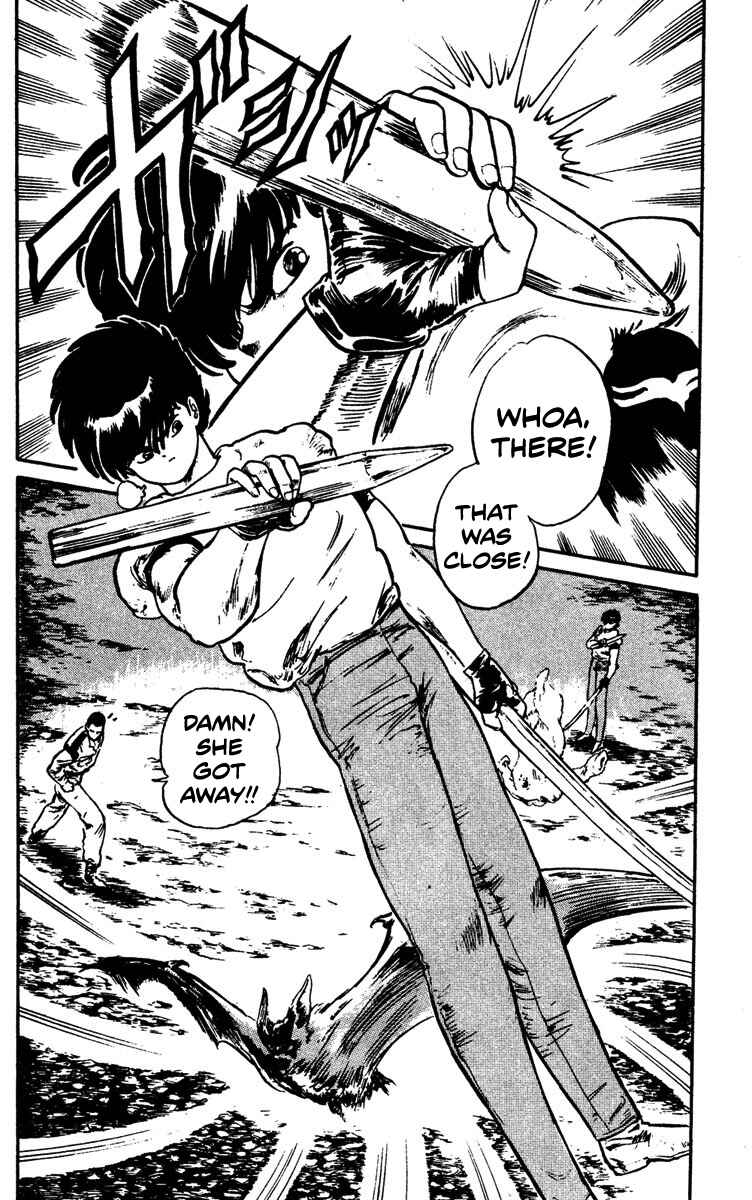 Page 8 Chapter 6 Demon City Hunter