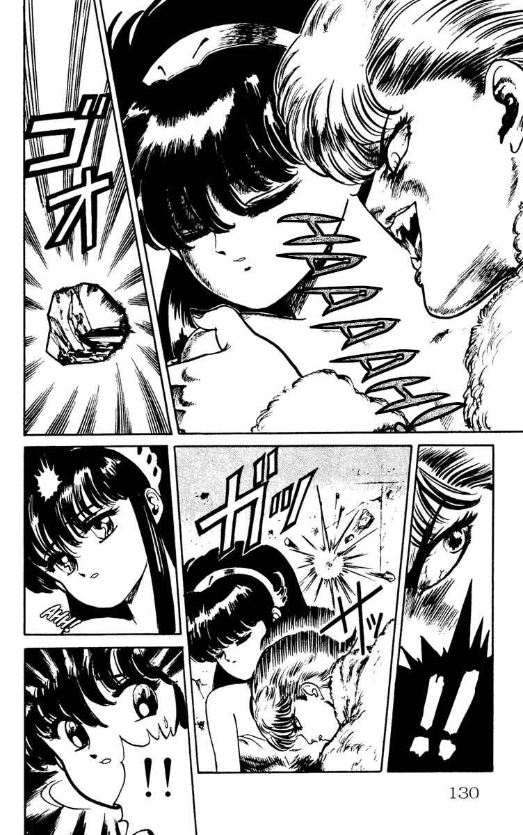 Page 16 Chapter 5 Demon City Hunter