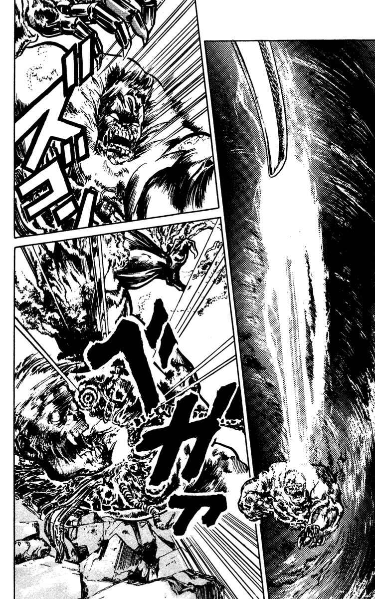 Page 20 Chapter 5 Demon City Hunter