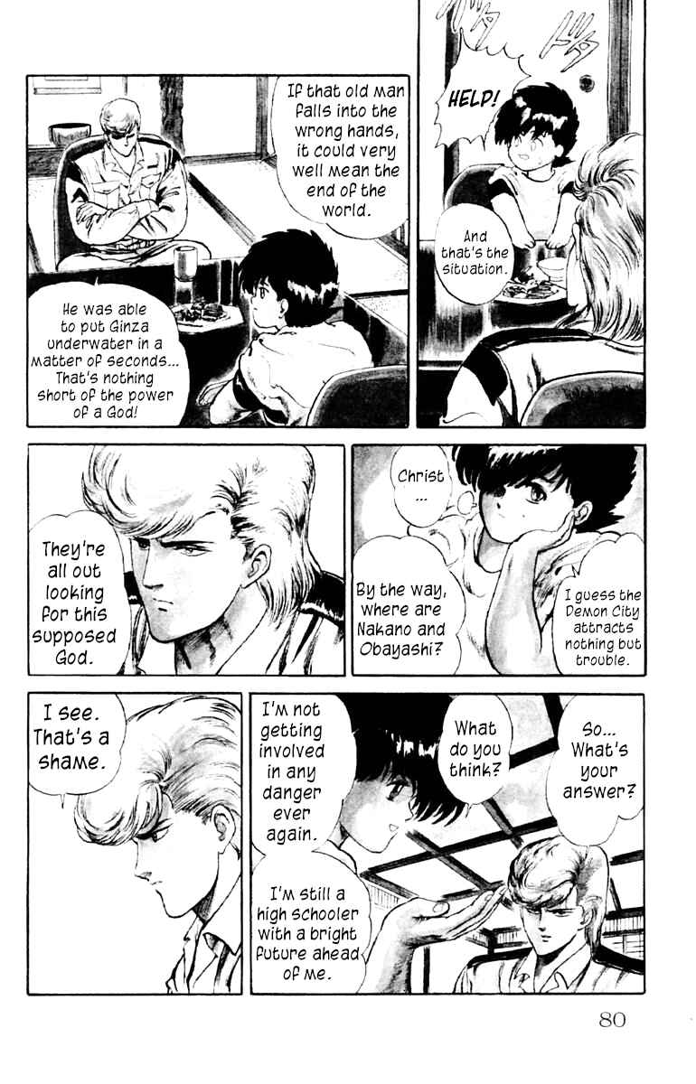 Page 12 Chapter 3 Demon City Hunter