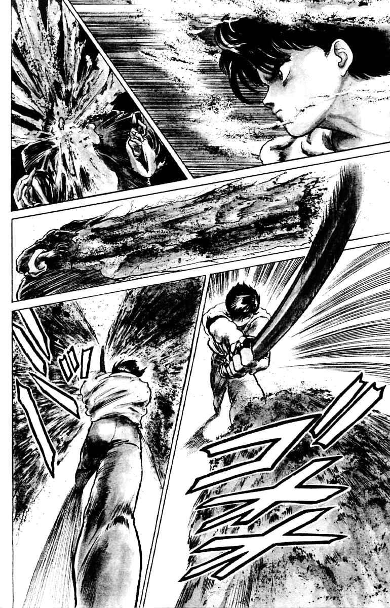 Page 14 Chapter 3 Demon City Hunter