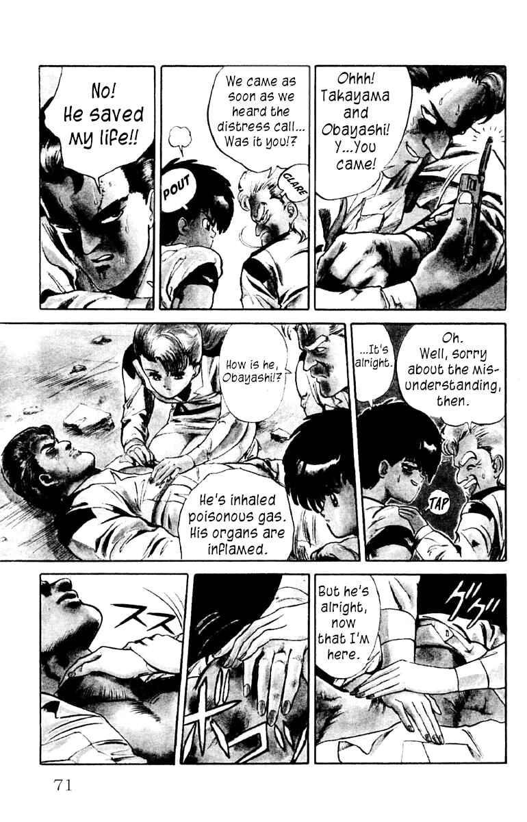 Page 3 Chapter 3 Demon City Hunter