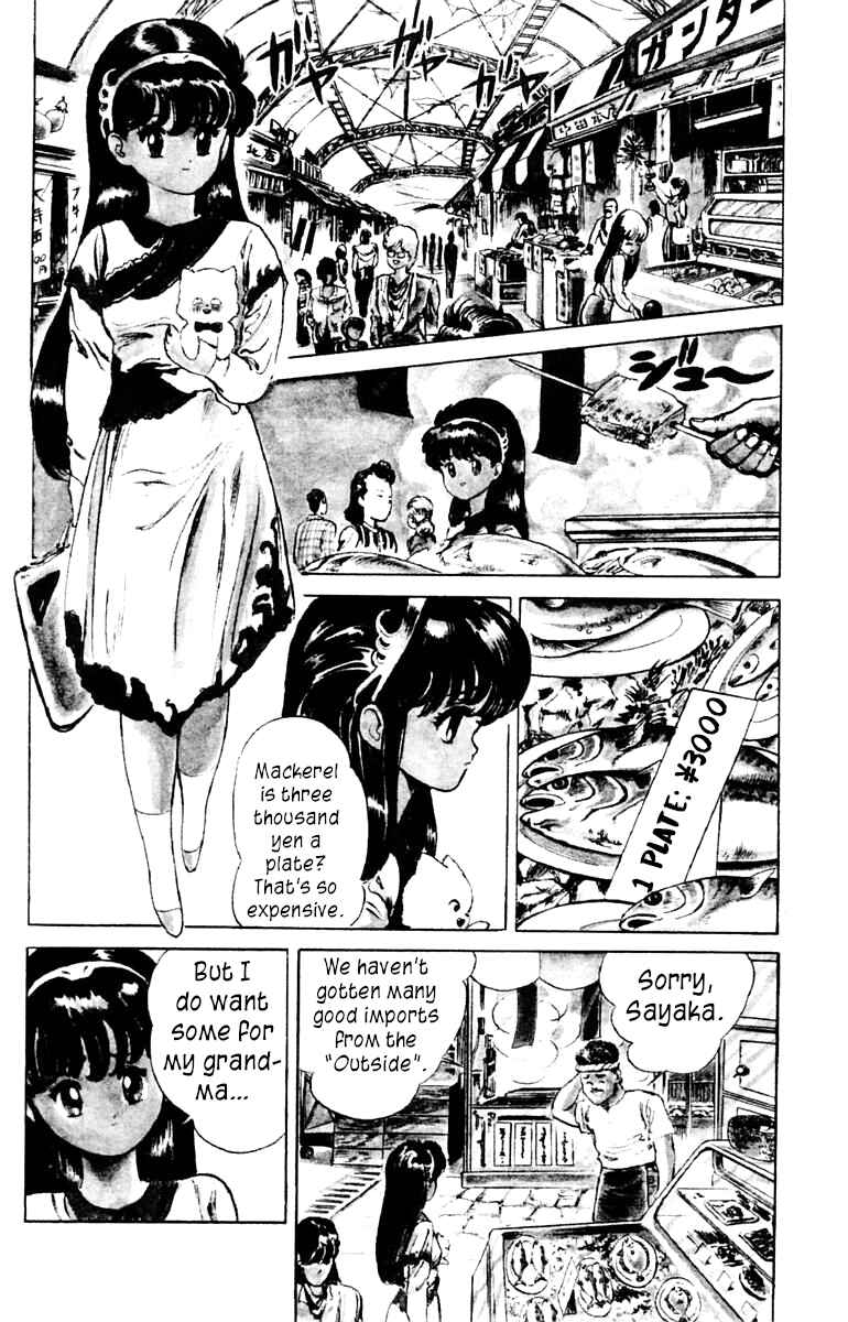 Page 8 Chapter 3 Demon City Hunter
