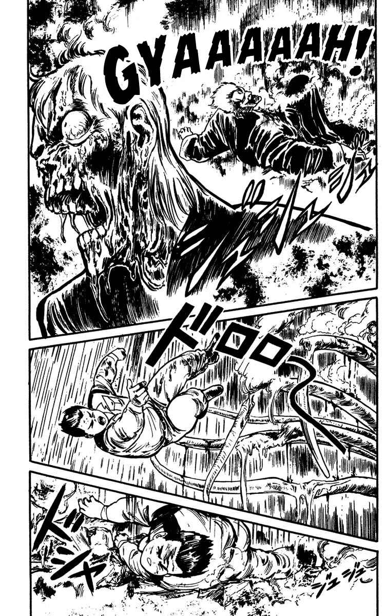Page 17 Chapter 7 Demon City Hunter