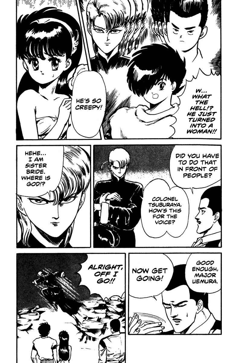 Page 3 Chapter 7 Demon City Hunter