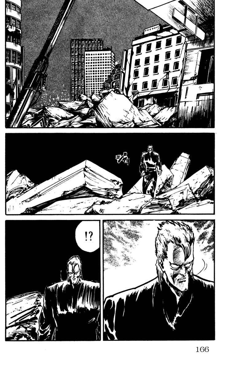 Page 6 Chapter 7 Demon City Hunter