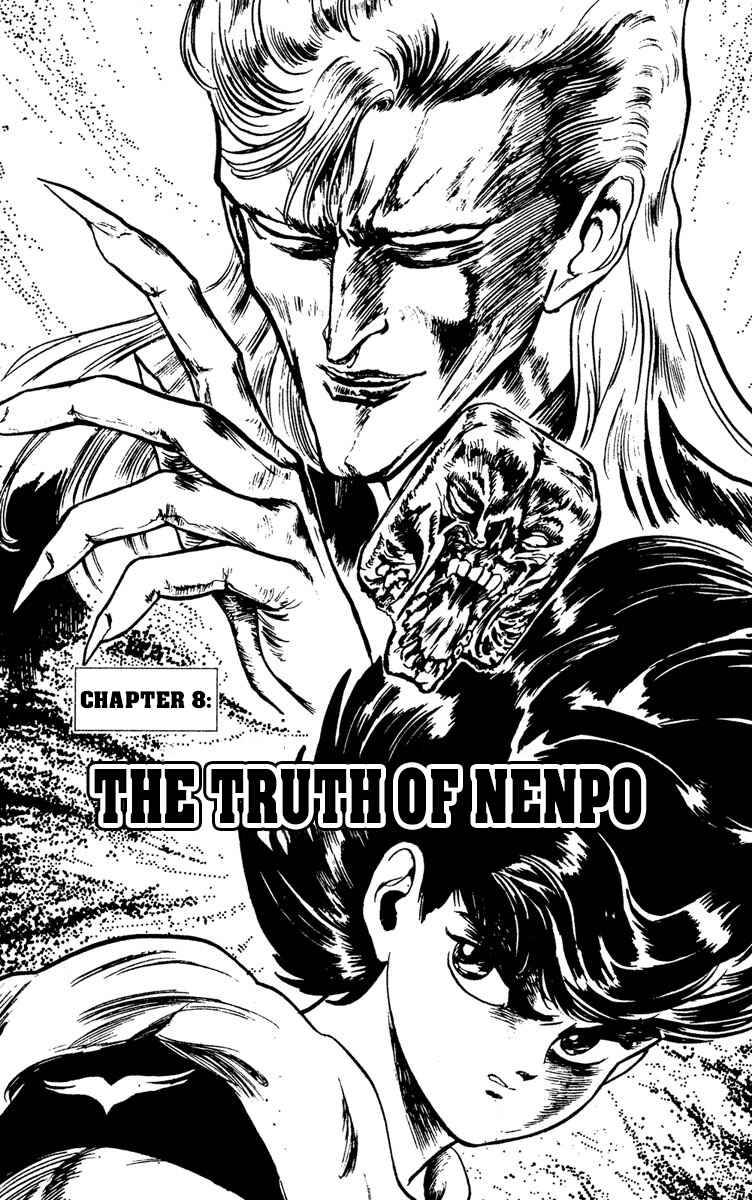 Page 1 Chapter 8 Demon City Hunter