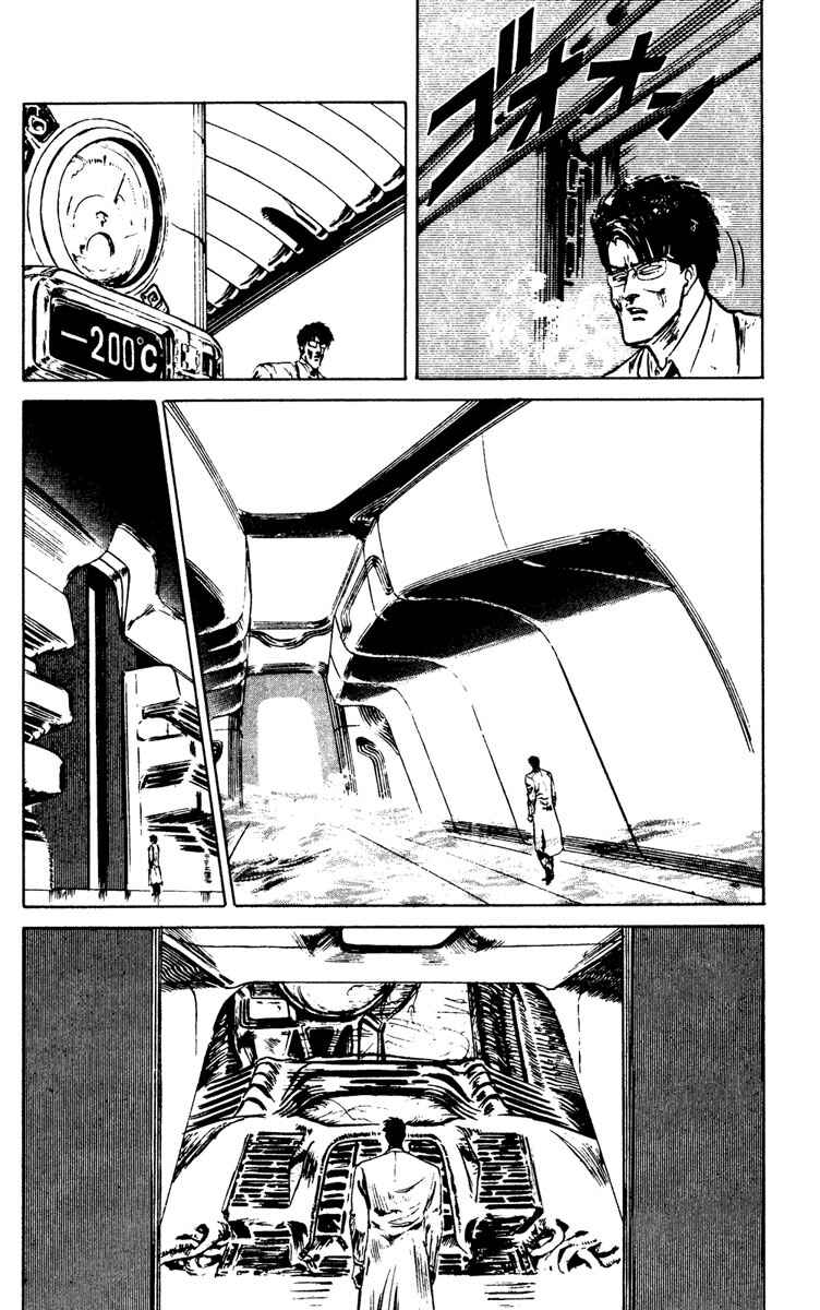 Page 10 Chapter 8 Demon City Hunter
