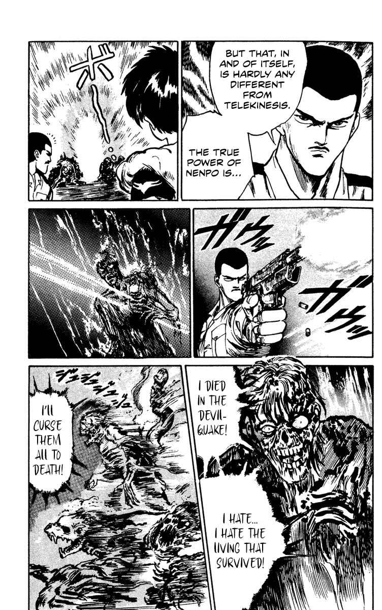 Page 17 Chapter 8 Demon City Hunter