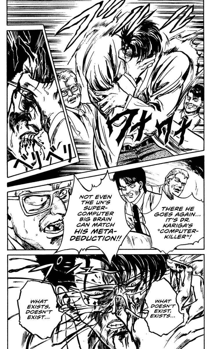 Page 4 Chapter 8 Demon City Hunter