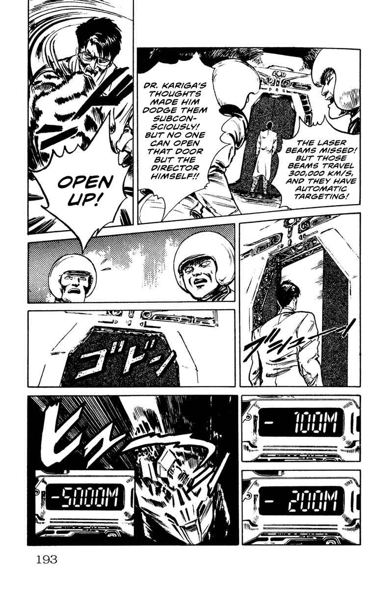 Page 9 Chapter 8 Demon City Hunter